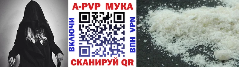 Названия наркотиков Кимовск КОКАИН Марихуана МДМА ГАШ Меф Alpha-PVP