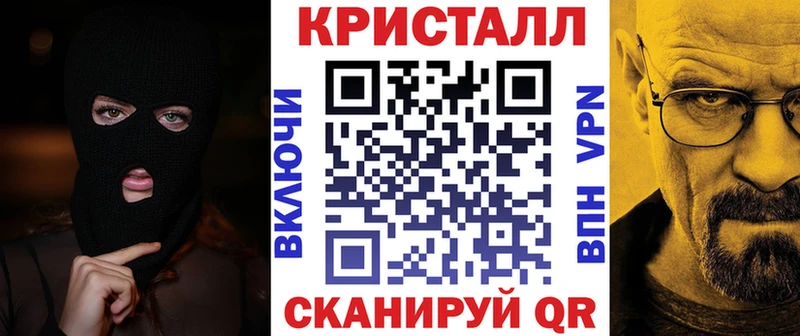 АМФЕТАМИН Розовый  закладка  Кимовск 