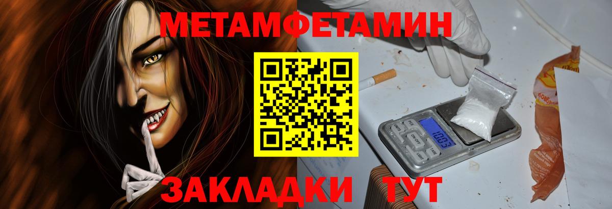 Амфетамин 97%  kraken ТОР  АМФЕТАМИН  Амфетамин  Кимовск  Вход с VPN 