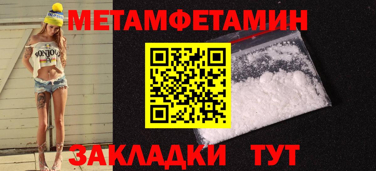 Амфетамин 97% Кимовск