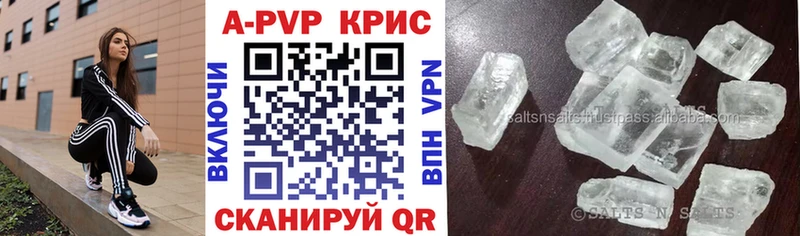 А ПВП СК КРИС  Кимовск 