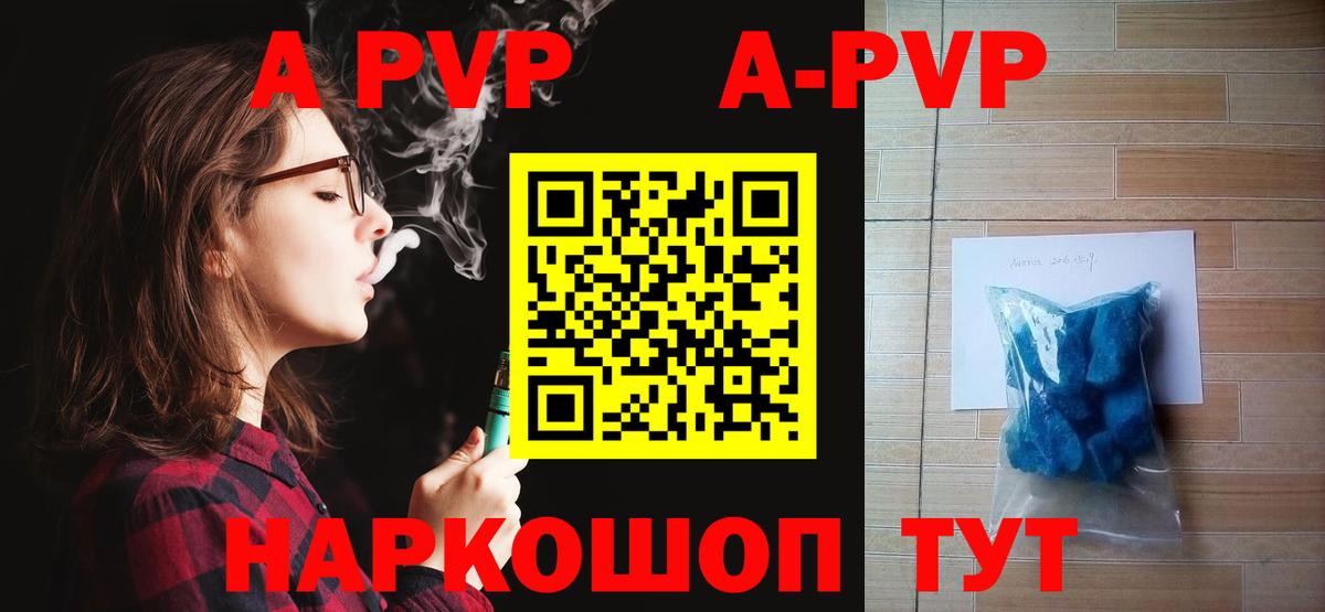 Кокаин Кимовск