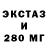LSD-25 экстази ecstasy Anastas Kalitskaya