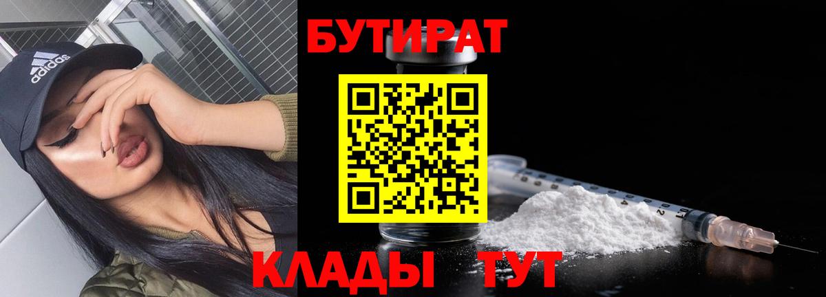 Мефедрон кристаллы  ГАШИШ  Cocaine  Вход с VPN  Кимовск  Канабис 