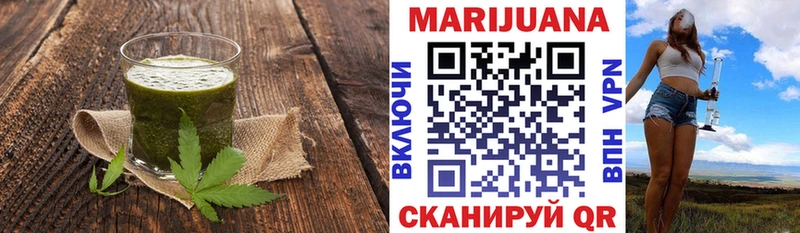 Печенье с ТГК конопля Кимовск