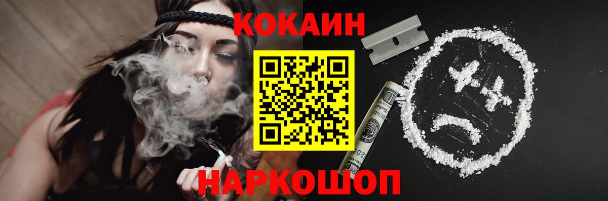 Кимовск  где купить наркоту  Кокаин  Вход с VPN  Кокаин 98% 