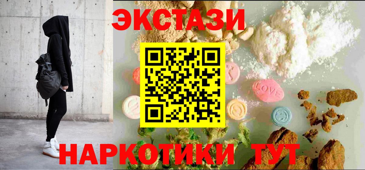 Ecstasy louis Vuitton  Ecstasy  Кимовск  ЭКСТАЗИ 280 MDMA 