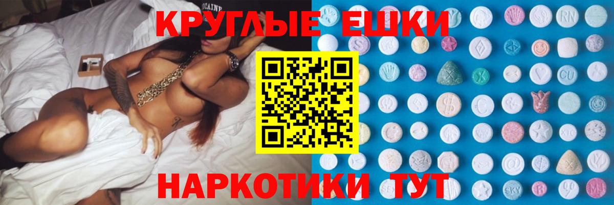 Ecstasy XTC Кимовск