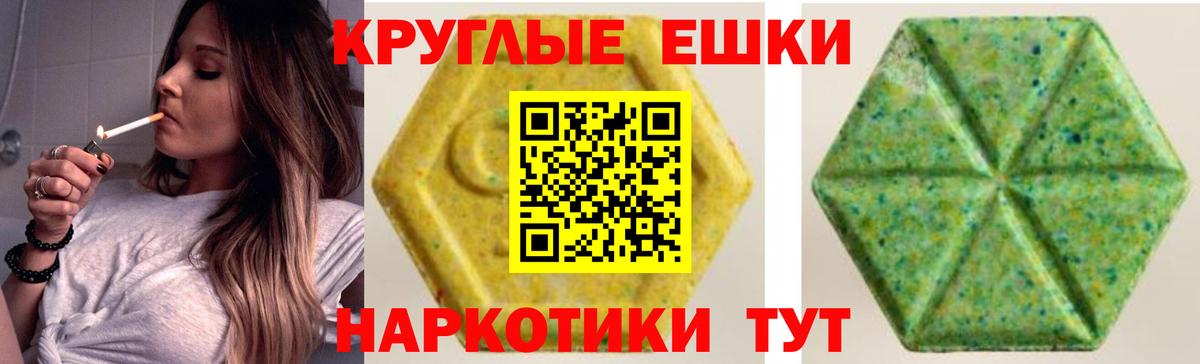 Ecstasy MDMA  Вход с VPN  Кимовск  ЭКСТАЗИ  Экстази диски 