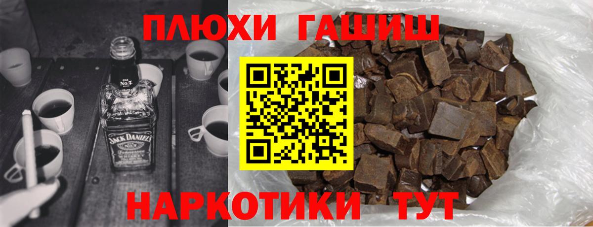 ГАШИШ гашик Кимовск