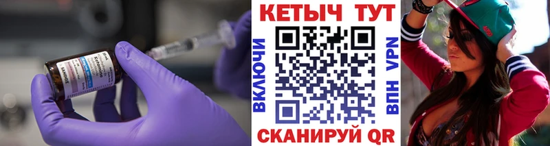 кракен   купить  цена  Кимовск  Кетамин ketamine 