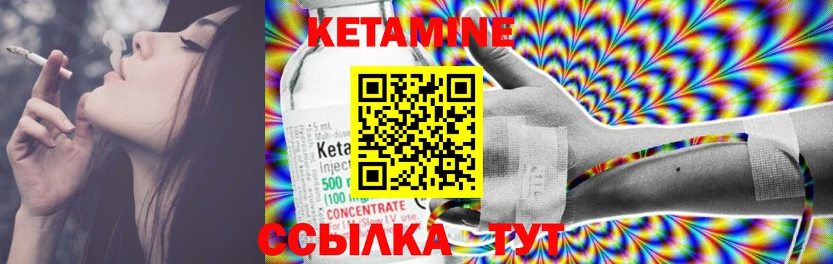 Кетамин ketamine  Кимовск  Кетамин VHQ 