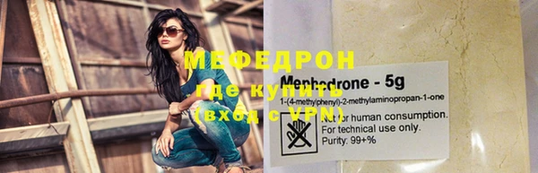 дистиллят марихуана Нязепетровск
