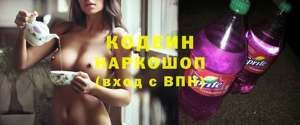 метамфетамин Нягань