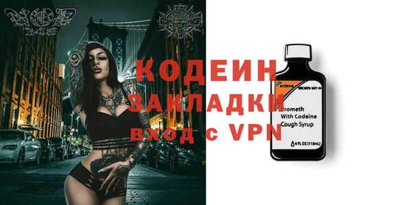 дистиллят марихуана Нязепетровск