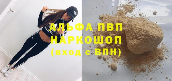 метамфетамин Нягань