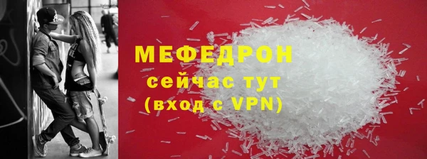 метамфетамин Нягань