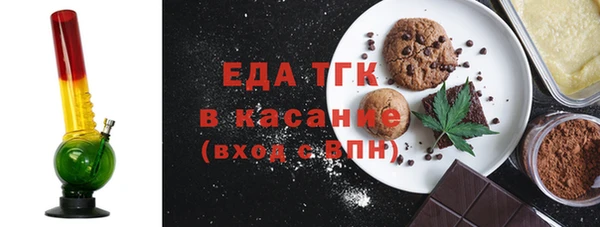 кристаллы Няндома