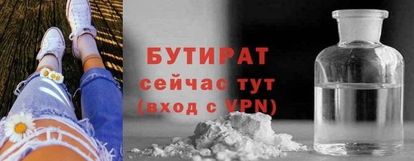 метамфетамин Нягань