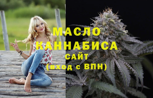 метамфетамин Нягань
