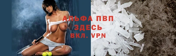 кристаллы Няндома