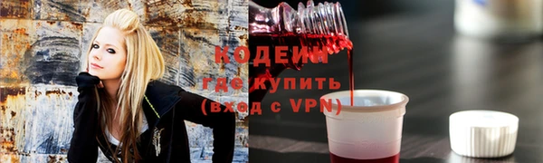 метамфетамин Нягань