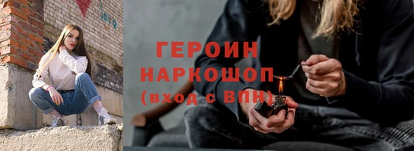 кристаллы Няндома