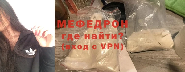 метамфетамин Нягань