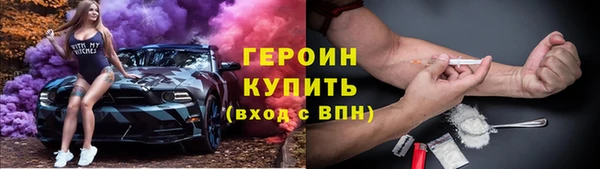 дистиллят марихуана Нязепетровск