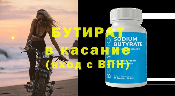 кристаллы Няндома