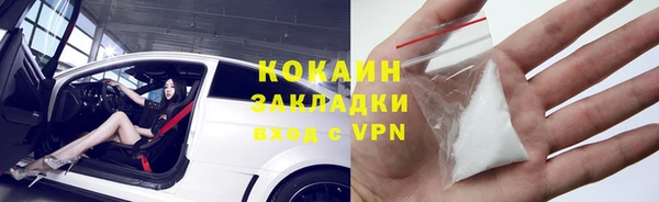 кристаллы Няндома