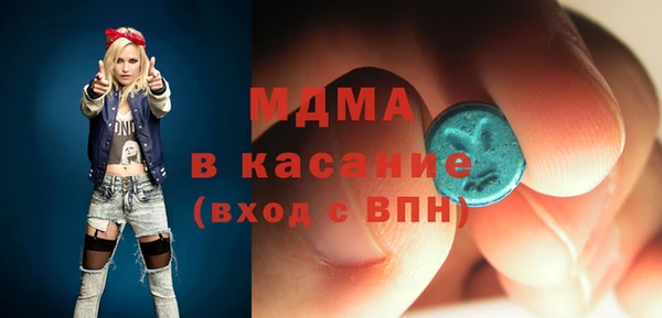 кристаллы Няндома