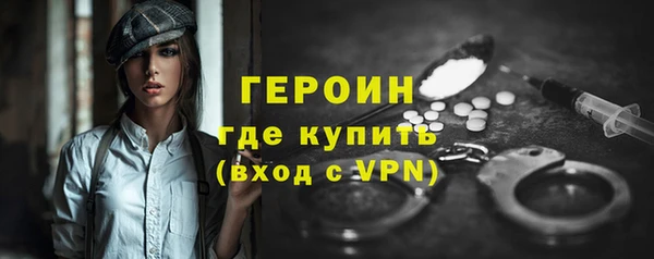 кристаллы Няндома