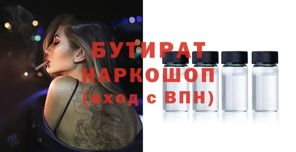кристаллы Няндома
