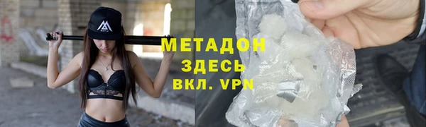 кристаллы Няндома