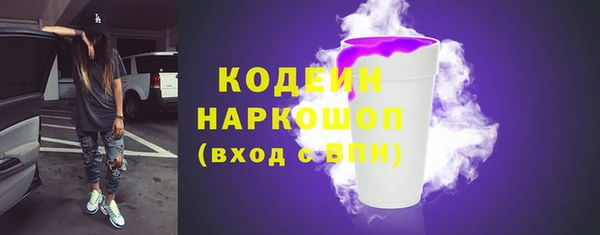 дистиллят марихуана Нязепетровск