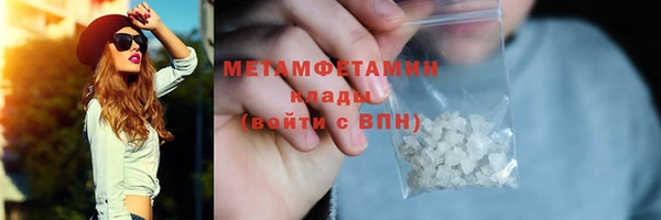 кристаллы Няндома