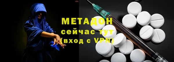 дистиллят марихуана Нязепетровск