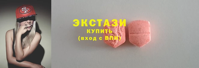дистиллят марихуана Нязепетровск