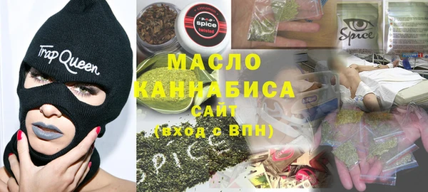 кристаллы Няндома