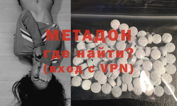 кристаллы Няндома
