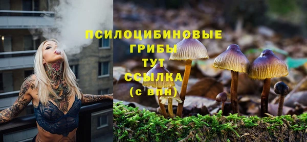 метамфетамин Нягань