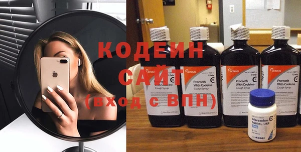 кристаллы Няндома