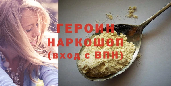 метамфетамин Нягань