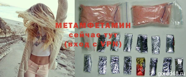 метамфетамин Нягань