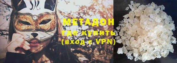 кристаллы Няндома