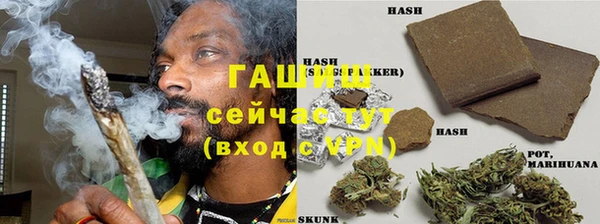 дистиллят марихуана Нязепетровск