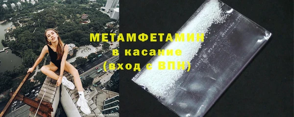 метамфетамин Нягань