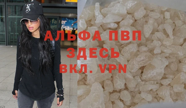 кристаллы Няндома