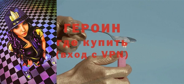 ГАЛЛЮЦИНОГЕННЫЕ ГРИБЫ Новодвинск